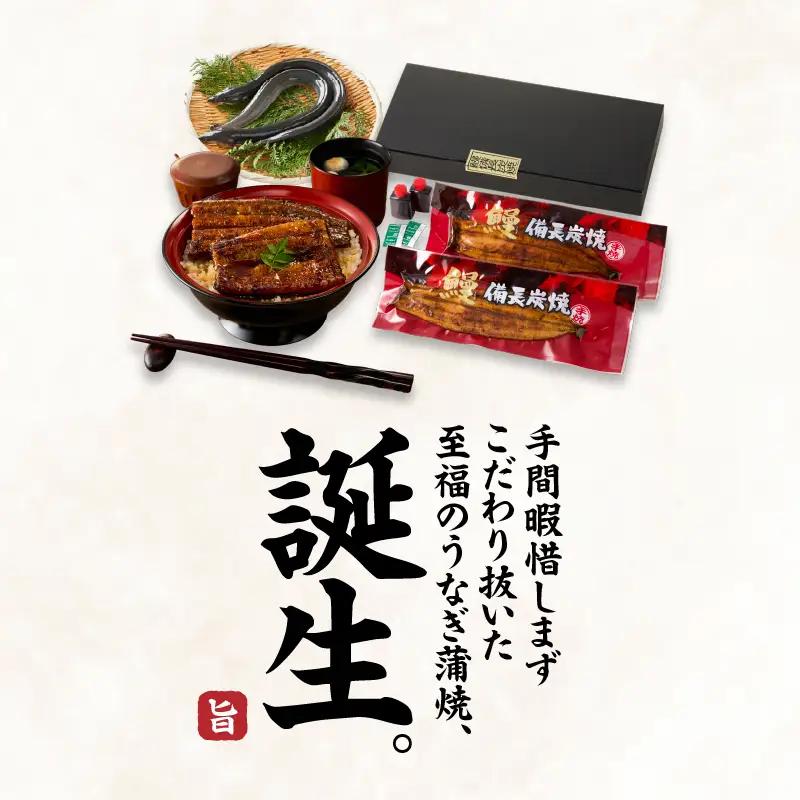  1746-1 うなぎ問屋 の 備長炭手焼 うなぎ蒲焼 超特大 4尾 （1000g） KN029-001-07 魚 鰻