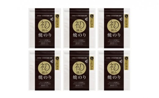 
                  有明の風・初摘みプレミアム焼のり6袋セットF
                