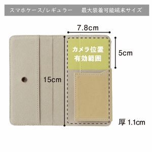 【浅草文庫】スマホケース オリエント柄(カラー：江戸紫)_0054-002-T03-3
