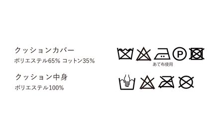 クッション おしゃれ タンバリン ブルー 正方形 約 45 × 45cm ミナペルホネン dop tambourine 生地 刺繍 ソファ 家具 インテリア 秋山木工 秋山木工株式会社 静岡県 藤枝市