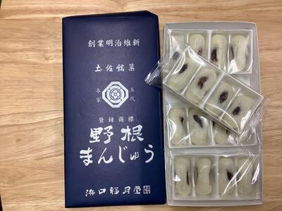 創業明治維新  浜口福月堂の野根まんじゅう  ９６個入(１６個入×６箱）