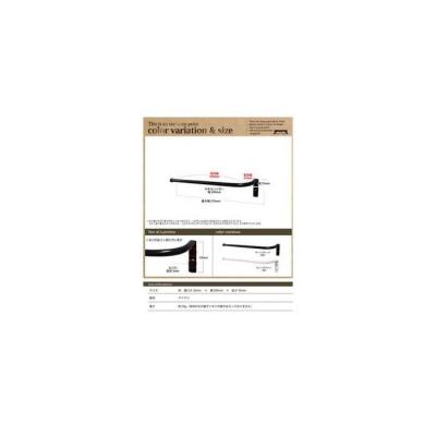 ふるさと納税 堺市 monoKOZZ ハーフタオルハンガー細丸 200mm 左側ネジ タオル掛け【マットブラック】 |  | 02