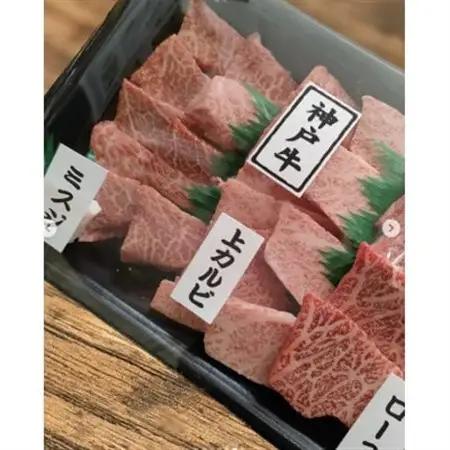 神戸牛　焼肉セット　400g×2　兵庫県産　国産【配送不可地域：離島】【1096986】