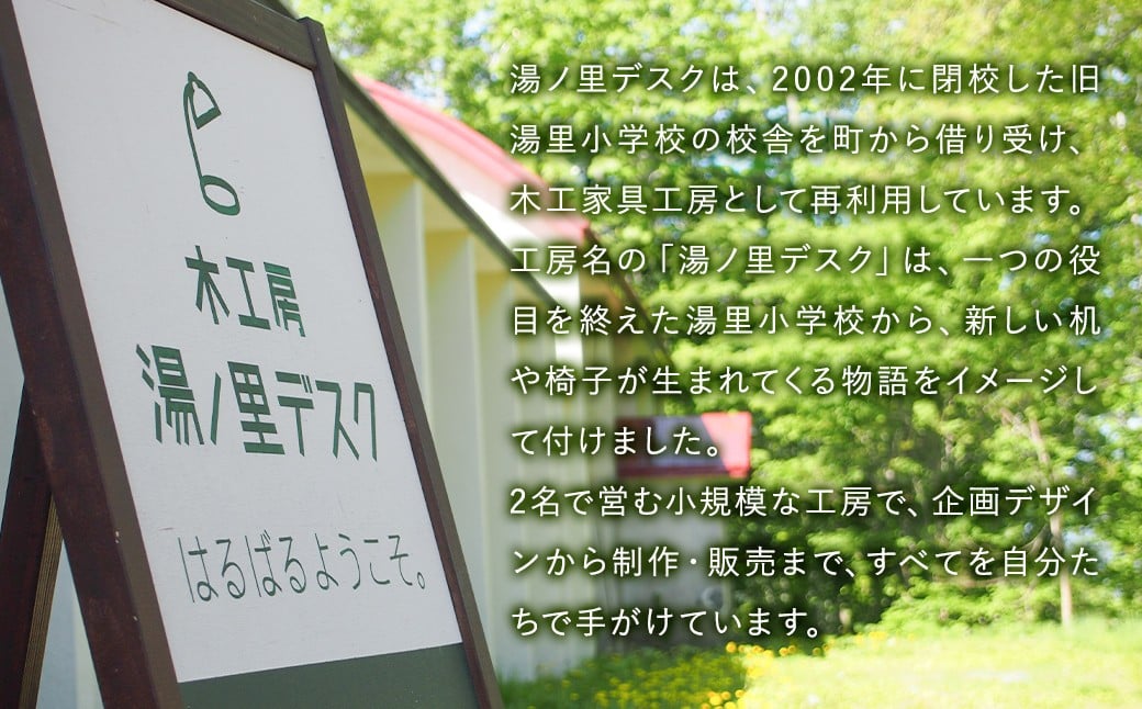 自立式本立て 【ウォルナット材/ナラ材から選べます】