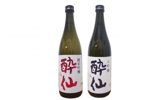 【酔仙酒造】 大吟醸 酔仙・純米吟醸 酔仙 720ml×各1本セット 【 地酒 お酒 日本酒 飲み比べ 晩酌 岩手県 陸前高田市 】