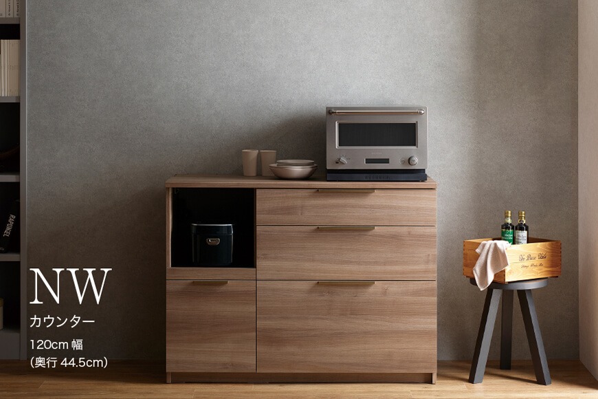 カウンター NWA-S1200R下台  [No.1060]