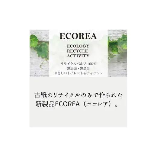 ECOREA 6R