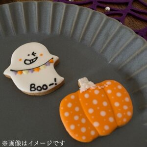 季節を楽しむ可愛いアイシングクッキー2枚セット【1657041】