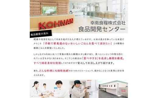 こしひかり 玄米ごはんパック 120g 24個 玄米 米 お米 ごはん ご飯 こめ パックライス パックご飯 パックごはん ご飯パック ごはんパック パック ライス 備蓄 保存 非常 防災 電子 レン