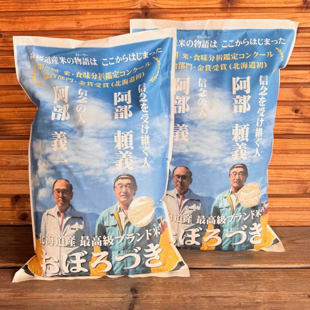 【ふるさと納税】【令和7年産】阿部頼義さんの美唄産おぼろづき 10kg | お米 米 白米 精米 おぼろづき | アンテナショップPiPaセレクト[BOAK073]