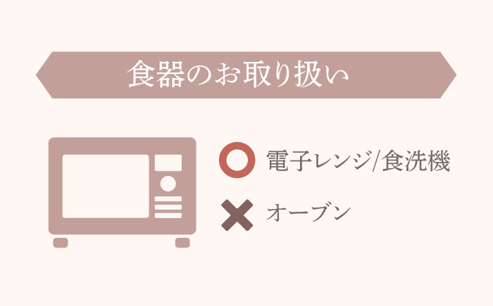 肥前吉田焼 マット 六角 小皿 4点 (ホワイト ピンク ミント イエロー) 【副武製陶所】 NAZ302