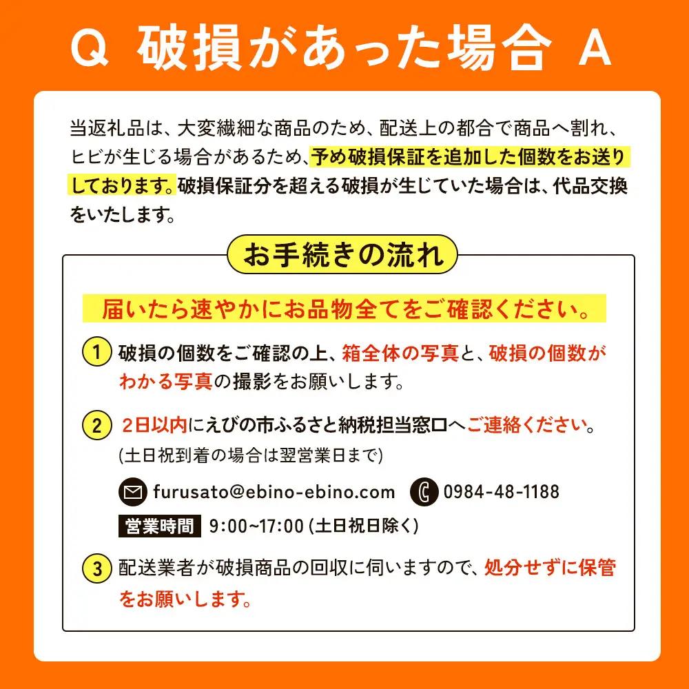 卵【3回 定期便】霧島山麓育ち こだわり卵 康卵 計40個（36個 + 割れ保証4個）3回 計 120個(108個 + 割れ保証 12個) )たまご 玉子 卵焼き 玉子焼き たまご焼き 生卵 鶏卵 た