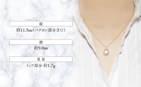 アコヤ真珠 パール ペンダント 9mm K18YG アコヤ 真珠 （25073）