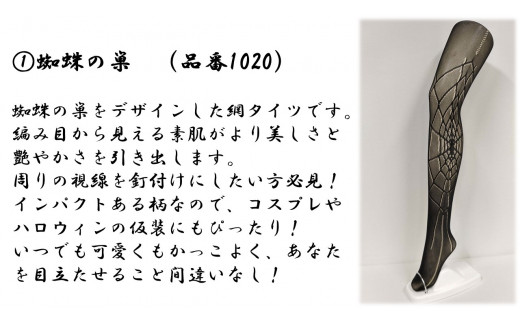 スライドに表示される５点の柄のうち２点をその他備考欄にてお知らせください。