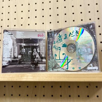 ふるさと納税 新庄市 新庄弁RAP CD第二弾【まだ音まだぎ】山才2nd ALBUM |  | 02