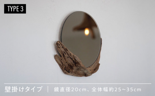 Driftwood mirror スタンドミラー 壁掛けミラー 糸島市 / WOOD\'ARBRE(ウッドラヴル)【TIME】 鏡 木製 [ADC002] 鏡 ミラー スタンドミラー インテリア オシ