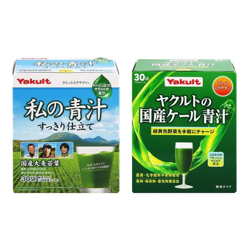 私の青汁すっきり仕立て&ヤクルトの国産ケール青汁 各1箱