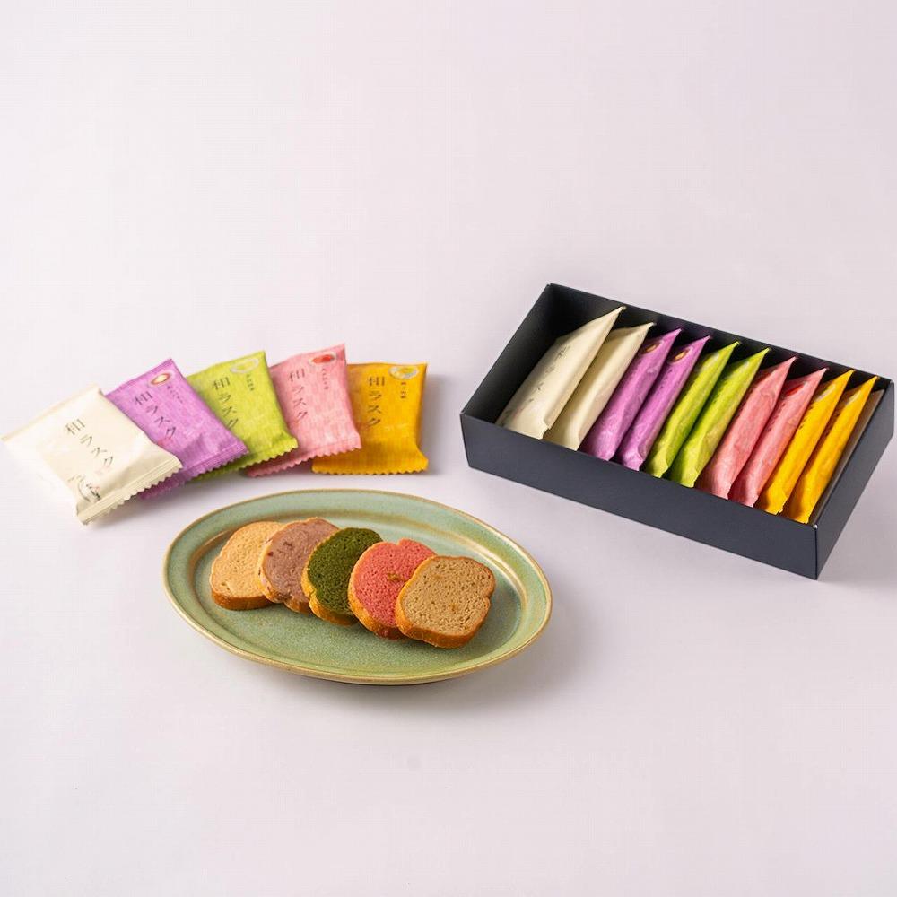 【ふるさと納税】【和楽紅屋】和ラスク詰め合わせ 10枚入り（5種） | 菓子 食品 おすすめ 送料無料