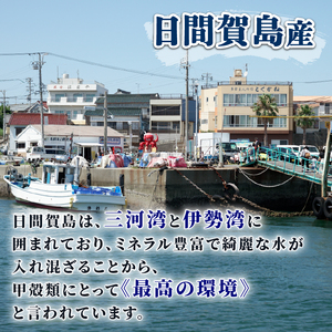 日間賀島産 ワタリガニ 4kg 雄 カニ わたりがに 渡り蟹 日間賀島 新鮮 魚介類 海鮮
