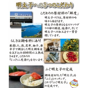 天然 ふぐ 明太子 3パック 下関 山口 AU412