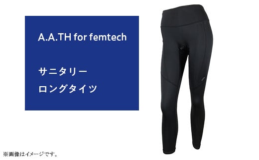 
I4-551A.A.TH for femtech/サニタリーロングタイツ（品番：AAP85F50）
