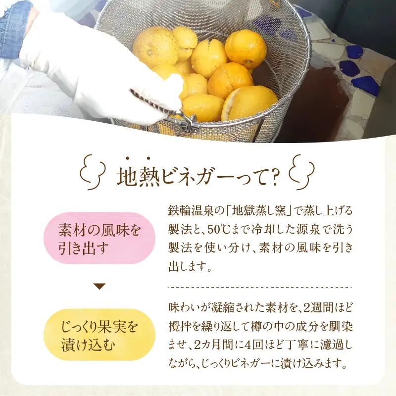 完熟かぼすの地熱ドライピールハーフ×４袋セット_B009-014