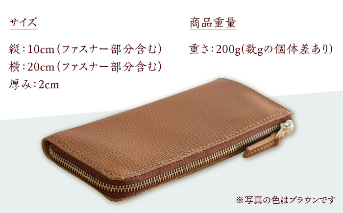 【手縫い仕上げ/選べるカラー】イタリア産牛革の柔らかL型ファスナー長財布《築上町》【たけもとかばん】 革製品 レザー 高発色  [ABAM025]