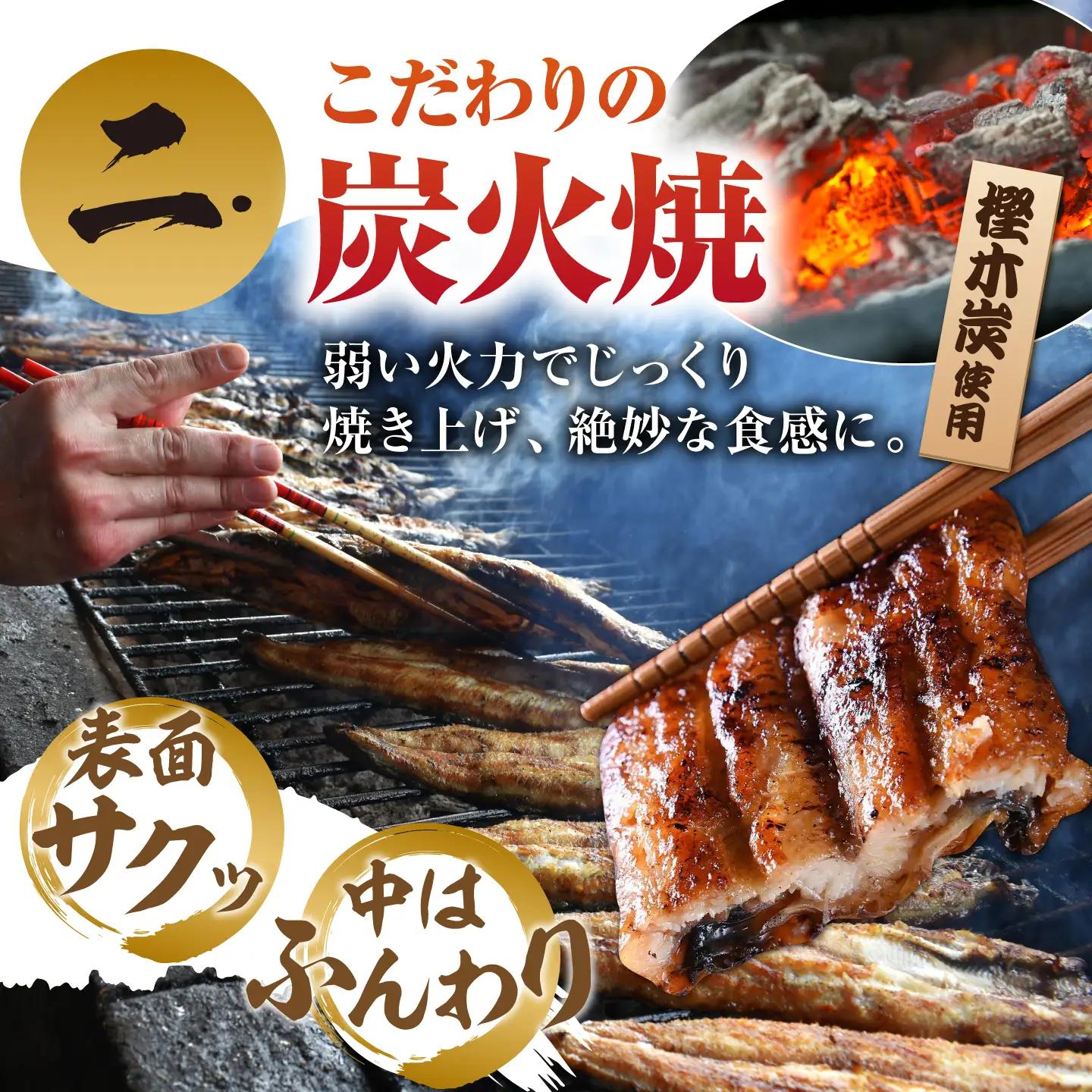 うなぎ うなぎ蒲焼き 1尾 NAK003