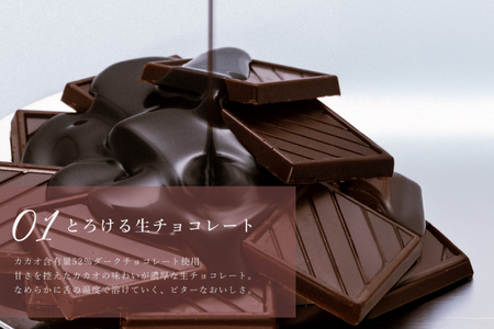 タルト チョコ リッチチョコタルト 1ホール 18cm