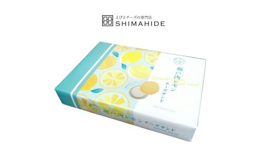 【ふるさと納税】 レモンチーズサンド 【志満秀セレクト】瀬戸内レモンチーズサンド ６袋入×4箱 [ 志満秀 チーズサンド レモン お菓子 詰め合わせ ギフト 贈答用 高級 手土産 おつまみ 個包装 和菓子 父の日 母の日 敬老の日 お中元 お歳暮 ギフト館ふじむら ]