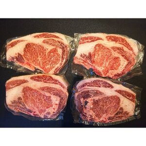肥後の赤牛 ロースステーキ 1000g(熊本県産和牛)【美里】【配送不可地域：離島】【1239858】