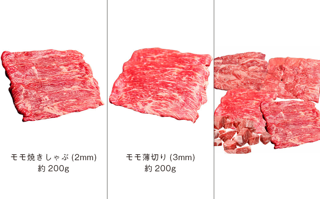 あか牛の極み・焼肉セット