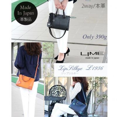ふるさと納税 高松市 LIME(ライム)シルキーレザー 2wayミニバッグ [L-1936]　color:ブラック |  | 02