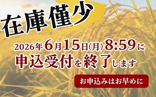 コシヒカリ＜特別栽培米＞精米 10㎏（減農薬 有機肥料 お米 米 おこめ こめ 白米 こしひかり 令和7年産）【002308C】