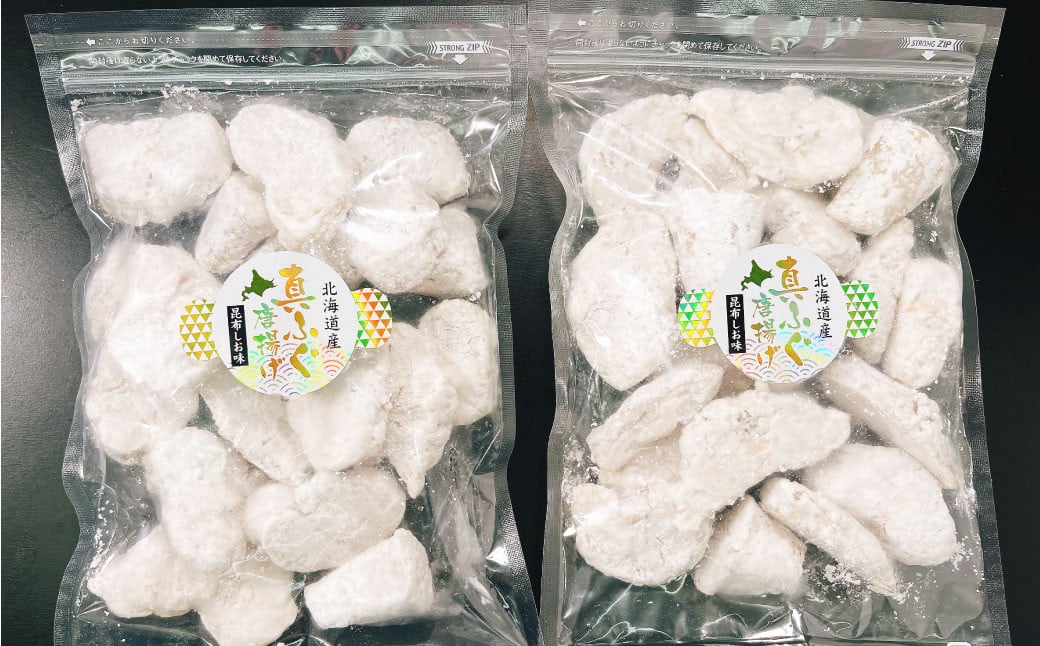 北海道産 真ふぐ唐揚げ（昆布しお味） 1kg（500g×2）
