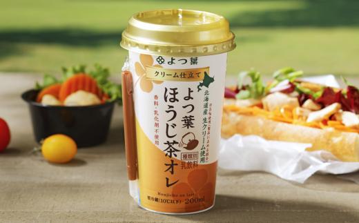 
「よつ葉」クリーム仕立てほうじ茶オレ12本セット【B66】
