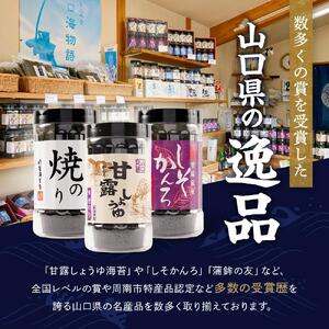 【業務用】出水産焼のり100枚 国産 海苔