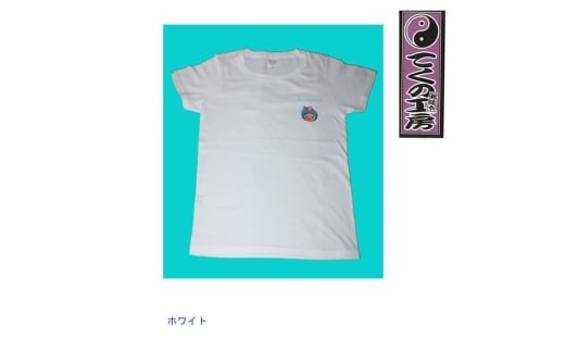 ホワイトXSサイズ　はむりん男女兼用Tシャツ ／ 羽村市公式キャラクター ご当地 ゆるキャラ マスコットキャラクター ご当地キャラクター イメージキャラクター かわいい 癒やし 東京都 No.123-01