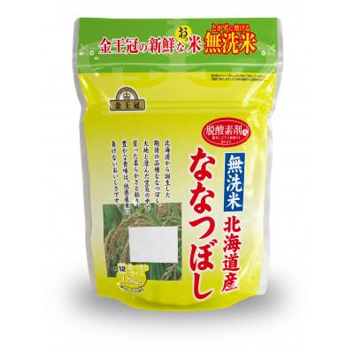 ふるさと納税 江別市 令和7年産 金王冠 無洗米 北海道産 ななつぼし 1.8kg 特A 白米