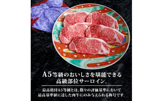 黒毛和牛 A5等級 サーロイン ステーキ 600g 200g×3枚 国産 小分け お肉 牛肉 焼き肉 焼肉 黒毛和牛 サーロインステーキ 和牛 ステーキ 贈答 ギフト 贈答用 お祝い 内祝い お歳暮 