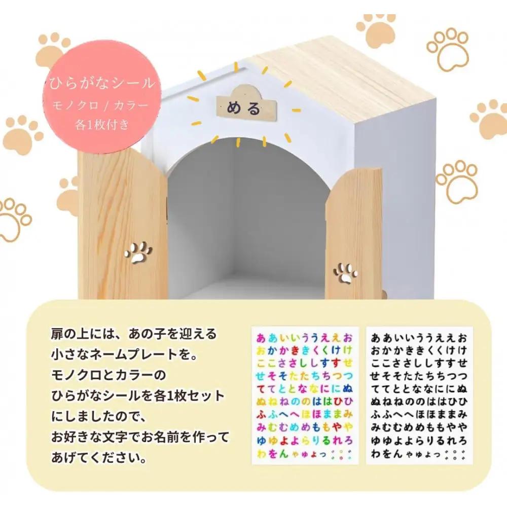 ペット用仏壇 AngelHouse天使のおうち型仏壇　イエロー