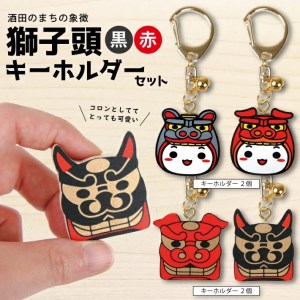 SZ0105　木製キーホルダー　計4個(雄獅子・雌獅子・もしぇのん・あののん 各1個)