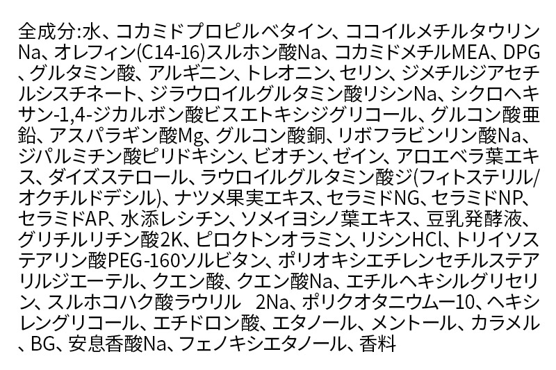 スカルプDネクスト プロテイン5 スカルプシャンプー ドライ【乾燥肌用】メンズシャンプー スカルプD 男性用シャンプー アンファー シャンプー コンディショナー 育毛 薄毛 頭皮 頭皮ケア 抜け毛 抜