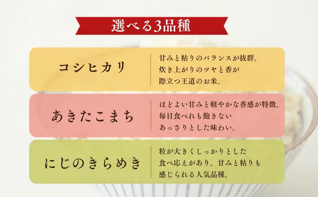 先行予約 令和8年産 新米 岡山県産米10㎏(あきたこまち）| 岡山県産米 10kg あきたこまち お米 玄米 国産米 ごはん 米 人気品種 10キロ 産地直送 家庭用 お取り寄せ