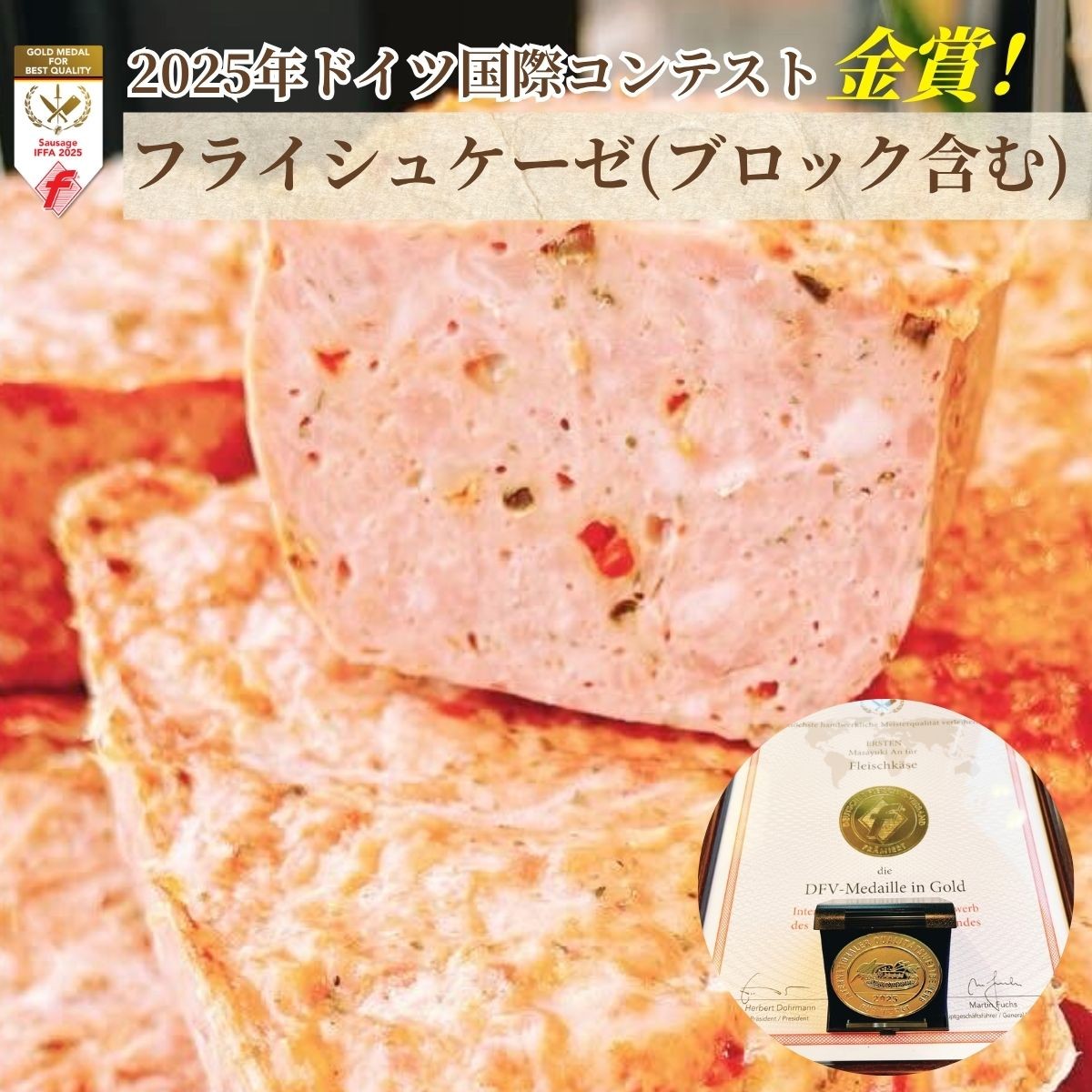 ウインナー ウィンナーギフト ウインナー ウィンナー ういんなー うぃんなー ギフト 自家製ソーセージ ドイツ食肉マイスター