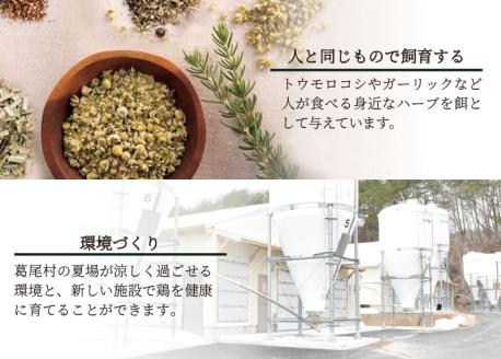 葛尾村産ハーブ鶏もも肉２㎏セット　５００ｇ×４パック　鶏肉　冷凍