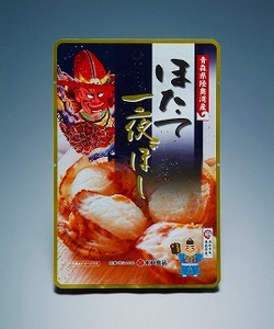 ホタテ おつまみ & お茶漬け & 瓶詰 セット ( 7種 × 各1個 ) 青森県陸奥湾産【魚介類 水産 食品 人気 おすすめ 送料無料】