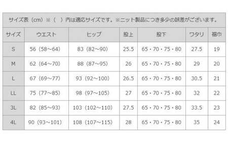 ボナンザ ストレートパンツ(ダークグレー4L・股下75cm)[BAFM239] パンツ