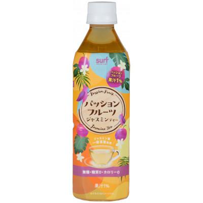 ふるさと納税 山梨市 サーフ　パッションフルーツジャスミンティー　500ml×24本