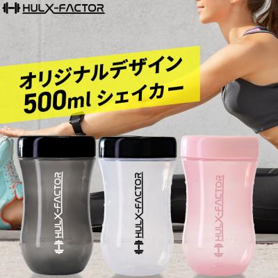 ふるさと納税 名古屋市 ハルクファクター プロテイン シェイカー ピンク 500ml 限定デザイン |  | 01